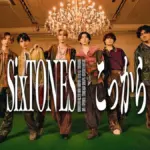 ストーンズのメンバーが名古屋で特別なプレゼントを受け取る