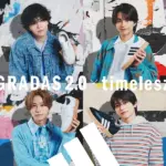 タイムレスなキャンペーンが始動