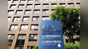 テキーラ — JP news