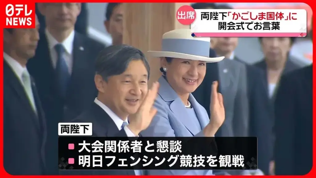 天皇陛下 風邪 — JP news