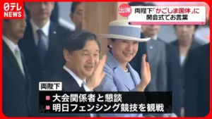 天皇陛下 風邪 — JP news