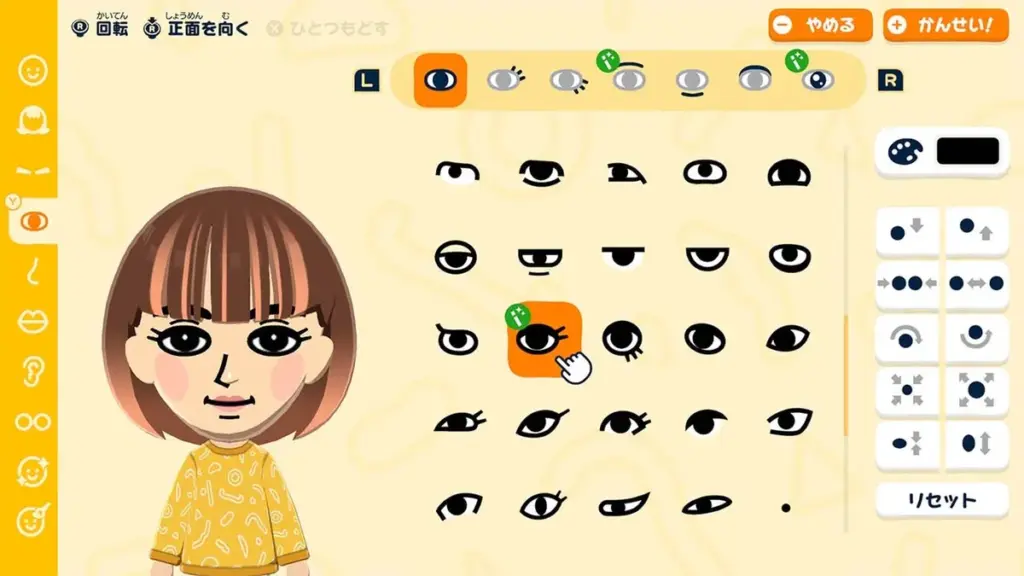 トモダチ コレクション わくわく 生活 体験 版 — JP news