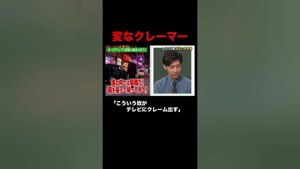 トンツカタン 解散 — JP news