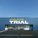 トライアルのPB衣料が西友三軒茶屋店に登場