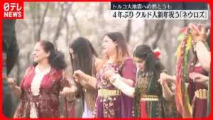 トルコ イラン — JP news