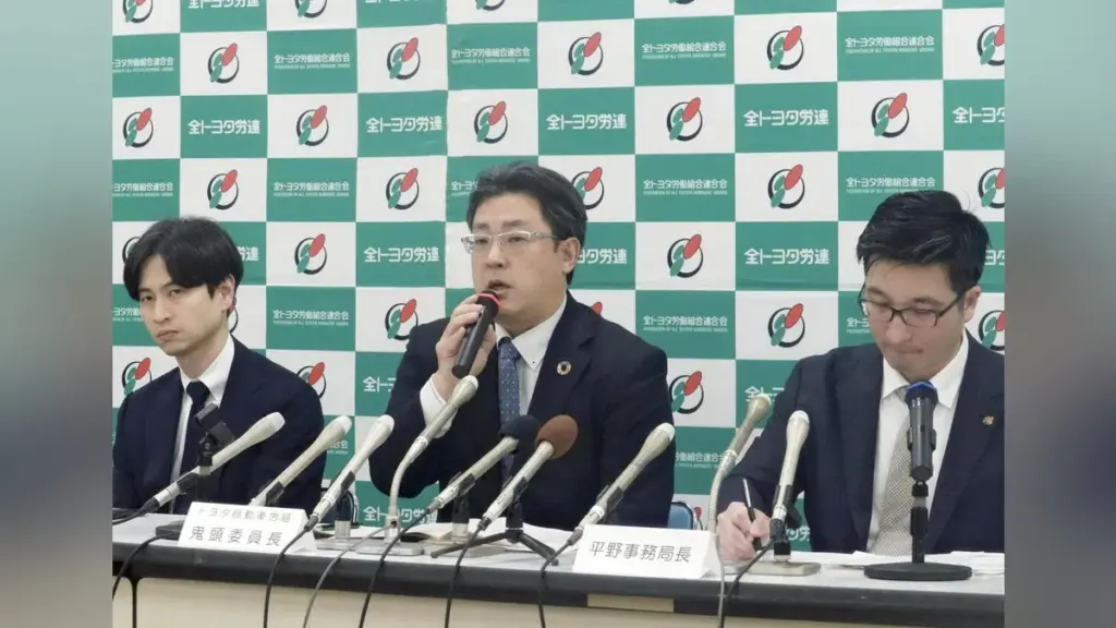 トヨタ自動車 春闘 — JP news