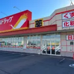 ツルハの新たな展開とその影響