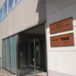 ツルハ、全国で19店舗を閉店