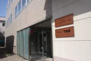 ツルハ — JP news