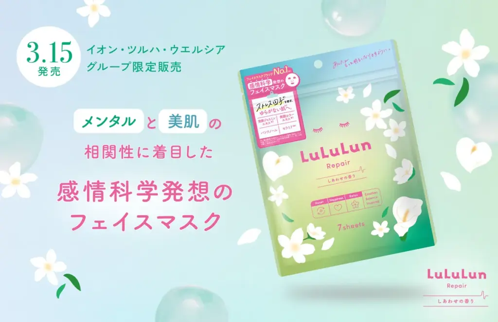 ウエルシア — JP news