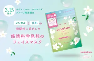 ウエルシア — JP news