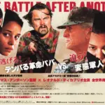 ワンバトルアフターアナザーがアカデミー賞で6部門を受賞