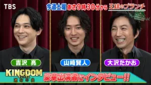 王様のブランチ りくりゅう — JP news