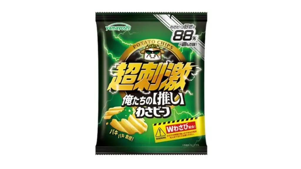 わさビーフ — JP news