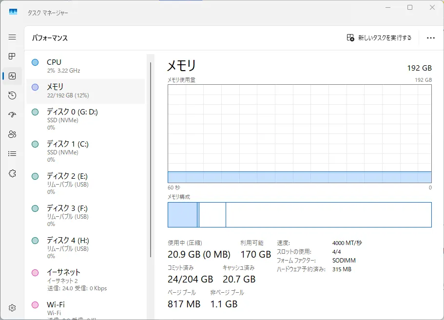 windows11 microsoft アカウント — JP news
