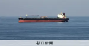 wti 原油 — JP news