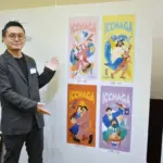 霧島で「ニシタチ霧島フラッグデザインコンペ」が開催