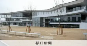 武雄アジア大学 — JP news