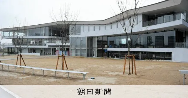 武雄アジア大学 — JP news