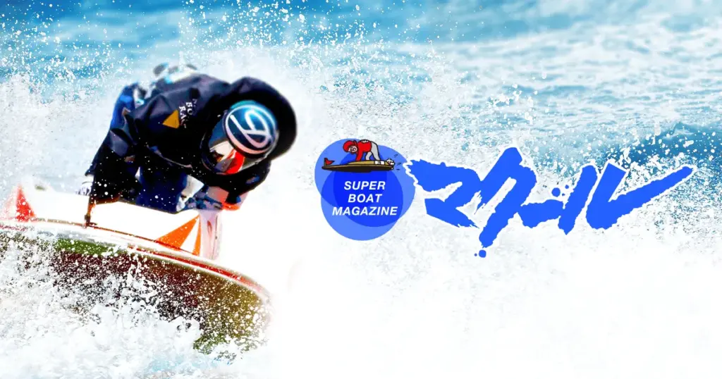 下関競艇 — JP news