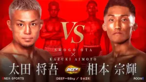 相本宗輝 — JP news