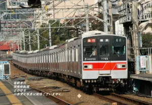 相鉄線 — JP news