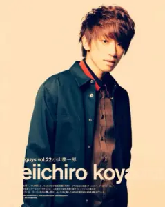 小山慶一郎 — JP news