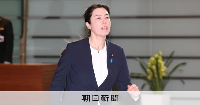 小野田紀美 遅刻 — JP news