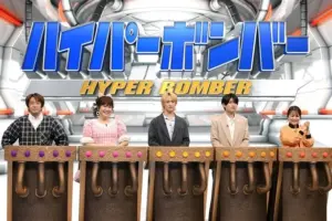 小越勇輝 — JP news