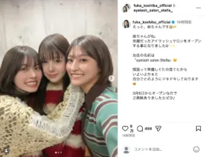 小芝風花 — JP news