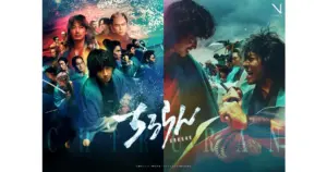 新撰組 — JP news