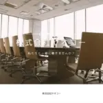 ヤオコー新浦安店がリニューアルオープン