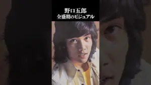 野口五郎 — JP news