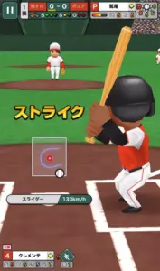 野球ゲーム — JP news