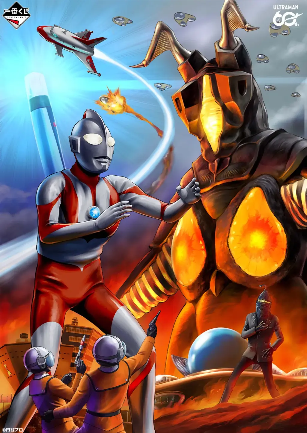 一番くじ ヒロアカ — JP news