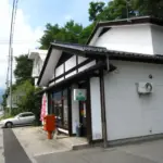 伊那郵便局での懲戒解雇処分