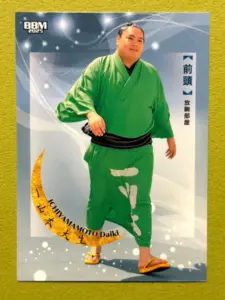 一山本 — JP news