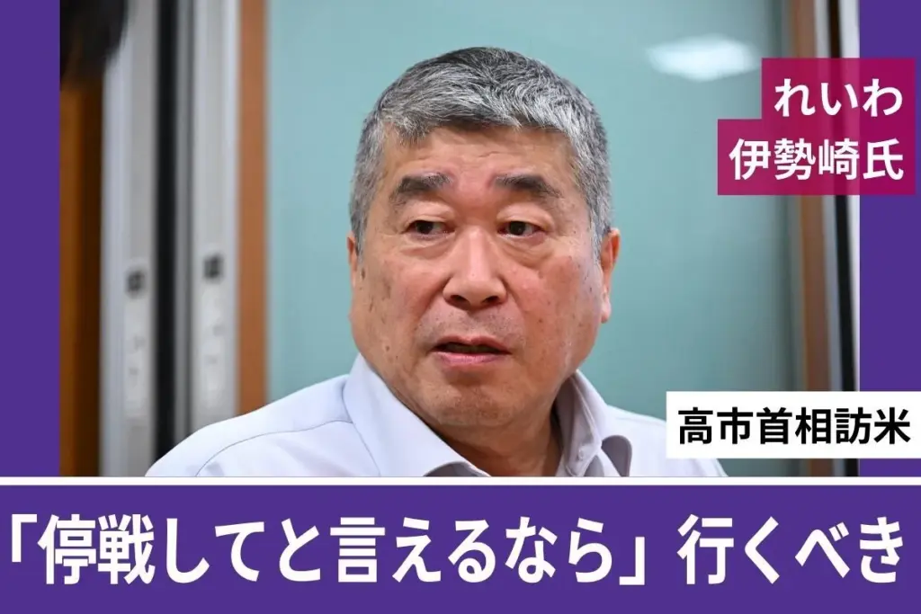 伊勢崎賢治 — JP news