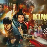 映画 キングダムキャスト