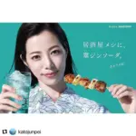 桜井ユキが注目を集める理由