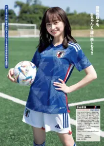 影山優佳 — JP news