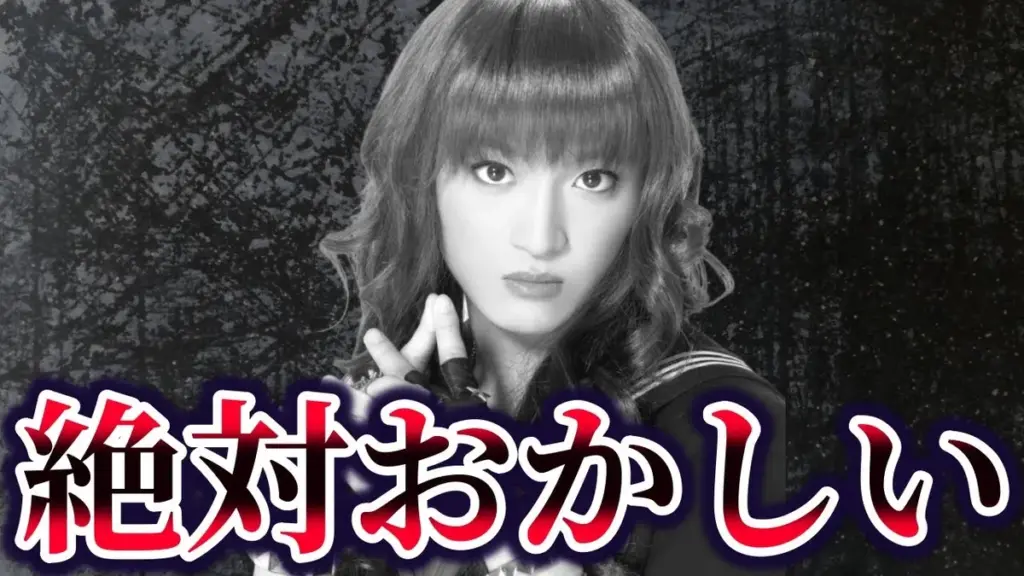 桜塚やっくん — JP news