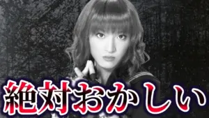 桜塚やっくん — JP news