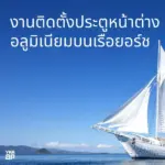 Ykkap、下請法違反で公正取引委員会から勧告