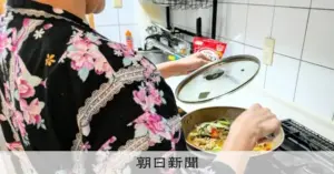 永住許可 — JP news