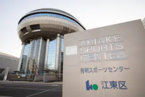 有明アリーナ — JP news