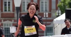 有森裕子 — JP news