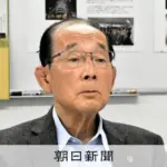 原田義昭と旧統一教会の名称変更