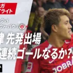 ザンクトパウリ 対 フライブルク