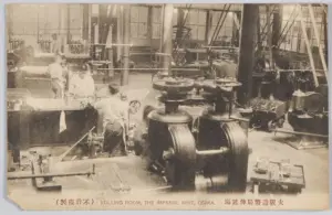 造幣局 — JP news